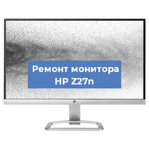 Замена конденсаторов на мониторе HP Z27n в Челябинске
